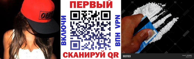 Амфетамин 97% Звенигово