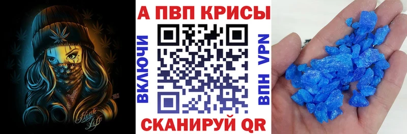 наркотики Звенигово MEGA как зайти Alfa_PVP Соль