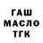 ТГК жижа AkRamant