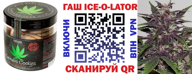 Cannafood конопля как найти закладки Звенигово