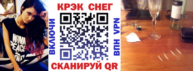 COCAIN Эквадор  Звенигово 