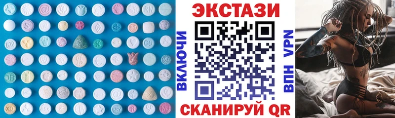 Ecstasy диски  хочу наркоту  МЕГА зеркало  Звенигово 