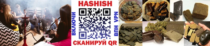 ГАШ гашик  Звенигово 