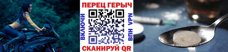 OMG маркетплейс  Звенигово  ГЕРОИН VHQ 