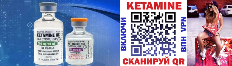 КЕТАМИН ketamine  Звенигово 