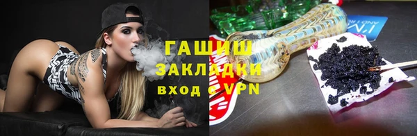 марихуана Алексеевка