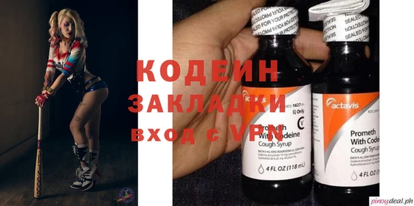 наркотики Алексин