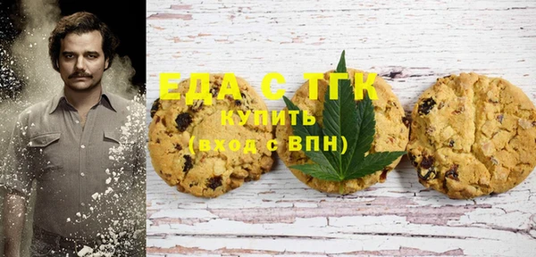 дистиллят марихуана Алзамай