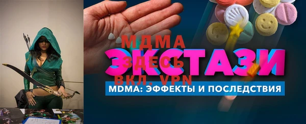 дистиллят марихуана Алзамай