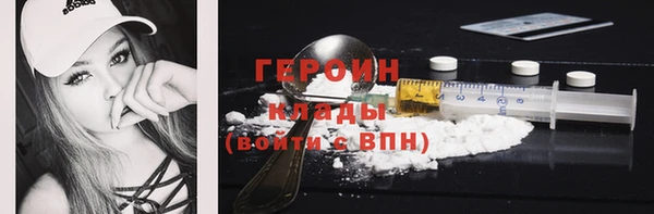 наркотики Алексин