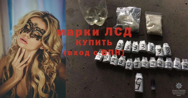дистиллят марихуана Алзамай