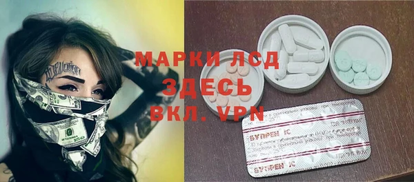 дистиллят марихуана Алзамай