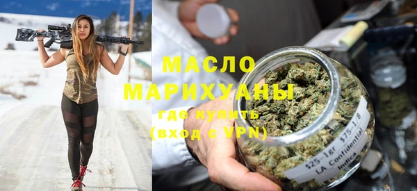 дистиллят марихуана Алзамай