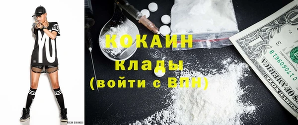 наркотики Алексин