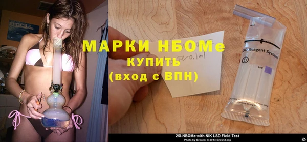 наркотики Алексин