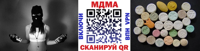 MDMA VHQ даркнет сайт Звенигово