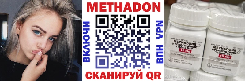 МЕТАДОН VHQ  blacksprut ссылка  Звенигово 