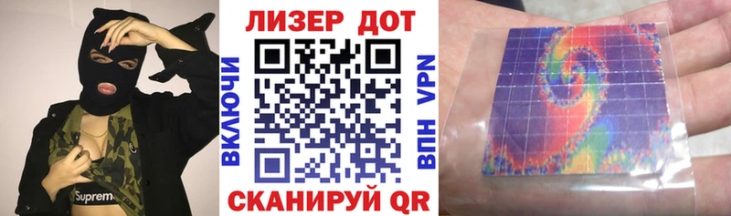 где найти наркотики  Звенигово  Наркотические марки 1,5мг 