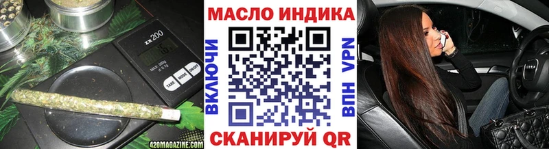 ТГК гашишное масло  Звенигово 